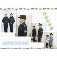 林政标志服 林政服装效果 样衣展示