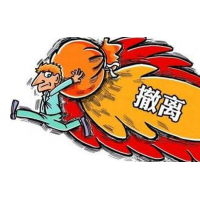 包头稀土交易所老师带单疯狂圈钱？被骗爆仓亏损速度来追。