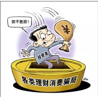 永盛国际亏损另有隐情？高枫大赛投票投注飞艇是为圈钱？