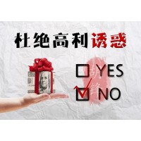 四川润通商品现货市场连环套路！子非鱼贺成维笑里藏刀不可信！