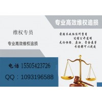 上海益学堂怎么退费！受害者亲身经历揭露退款流程！