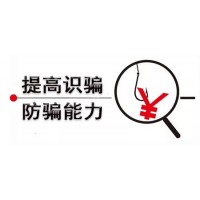 包头稀土投资亏损惨重！申请出金被拒能否追回损失！