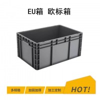 东莞欧标箱|广州物流箱|塑料周转箱|塑料托盘|广东塑料箱