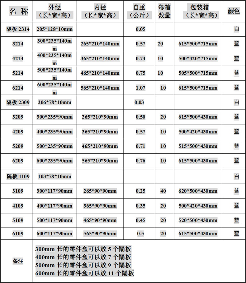 微信图片_20190412153943_副本