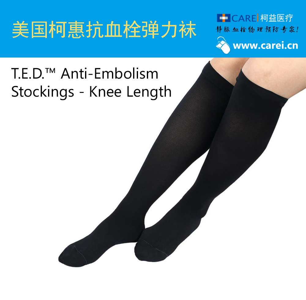 T.E.D.™ Anti-Embolism Stockings - Knee Length.jpg