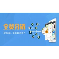 为什么要选择小火软件微信二级分销商城系统呢？