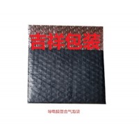 上海哑光导电膜复红色气泡信封袋自粘信封袋