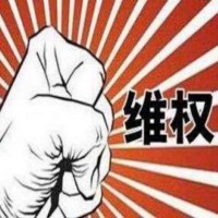 股票服务费维权，容维证券欺诈股民，推票为由乱收费用