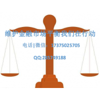 感觉被中方信富骗了怎么办？费用还能要回来吗？