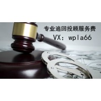 指南针科技怎么退款？想退款需要怎么做？