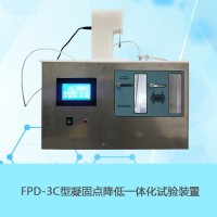 南京南大万和FPD-3C凝固点实验装置物理化学实验仪器