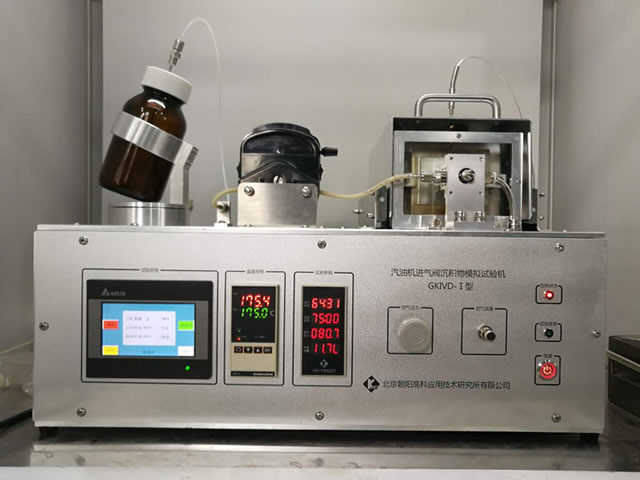 GKIVD-01型汽油机进气阀沉积物模拟试验机