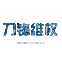 上海金大师的严为民、师晨冰带我在易金通上炒黄金亏损惨重！