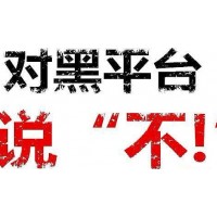 中城证券亏损真相大曝光!大家千万注意小心被骗!