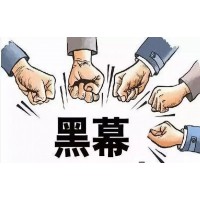 ICXCapital潜龙爱国会直播间老师带单亏损如何挽回资金