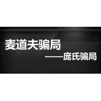 融金汇银正规吗？被骗爆仓不出金怎么办？受害者自述骗局！