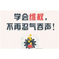 东方汇金期货雷军违规带单亏损资金可挽回！