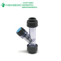 PVC Y型过滤器 管材配件经销商