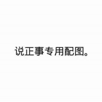 真相揭露套牌五矿证券正规靠谱吗？骗局揭秘坑我几十万!难友速来