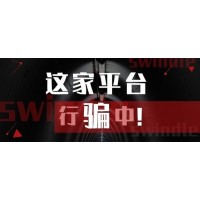 中城证券正规吗？被骗亏损咨询v：faszw123