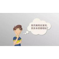 长安期货有何内幕？刘振清孟庆宇为何许诺收益？