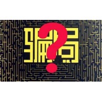 期货之家亏损被骗黑幕揭秘！带单老师蔡建军杨明太无耻！