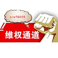 山西三立期货老师喊单鸡蛋2005合约期货频繁亏损可追回！