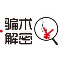 河南南阳大宗商品交易中心喊单亏损，受害者被骗真相自述！