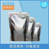 硅橡胶结构控制剂  二苯基硅二醇  品质保障   极速送达