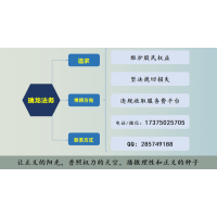 曝光！四川大决策推荐牛股靠谱吗？教你一招快速追回服务费！