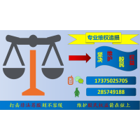 惊！陕西巨丰投顾大曝光！亲身经历揭秘騙局！维权追损势在必行！