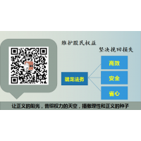 曝光！民众投顾騙的服务费怎么样才能给退回来？去哪里投诉管用？