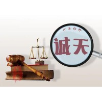 原油   贵金属    期货     等等专业律师团队维权