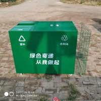 定制垃圾分类回收筒 邮政快递包裹废弃物回收箱