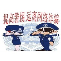 万利期权骗局曝光!被骗无法出金黑幕大揭秘!!是金融诈骗