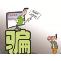 Walesex不正规！马全福尚股风云讲课骗局，处理中