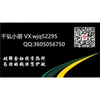 为何在众益期货频频亏损还无法出金？老师喊单有何内幕？