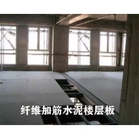 新型材料加筋纤维水泥板厂家