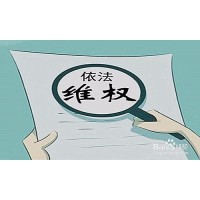 揭秘！兴业策略正规合法吗？老师直播间骗局坑我血汗钱真相！