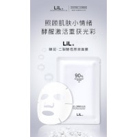 面膜护肤品牌 LiL无水护肤面膜 诚招代理 面膜代理