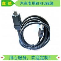 汽车专用 MINIUSB数据线福克斯专用USB线
