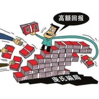 远大国际期货骗局不能出金、持续亏损揭露