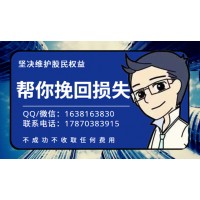 大连华讯投资交了28000怎么退？有纠纷该如何解除?