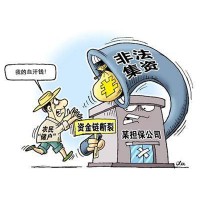 惠顺APP亏损骗局曝光!大家不要再上当了！