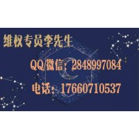 上海益学堂怎么退费？他们为了钱什么都做得出来！