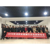 湖北安保职业培训学校-2020设施操作员培训学校