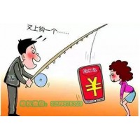 上海海能投资服务费98000元怎么退回来？准备好以下材料！