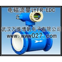 供应流量计 智能电磁流量计FR-EDC