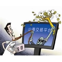 黑石资本黑平台!老师慌称稳赚不赔引诱投资者上当受骗!