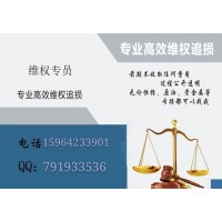 杭州顶点财经公司是正规的吗?交了服务费才是真正的上当了